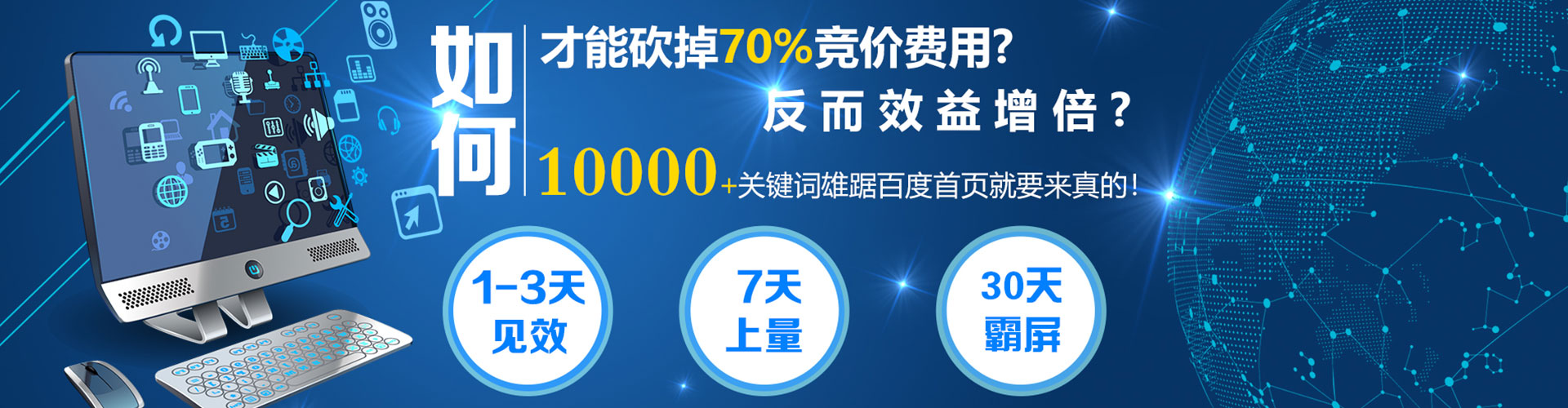青原推广信息流