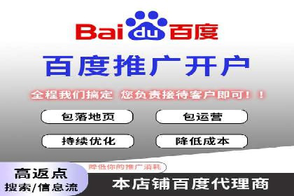 百度竞价案例：如何利用数据优化广告效果